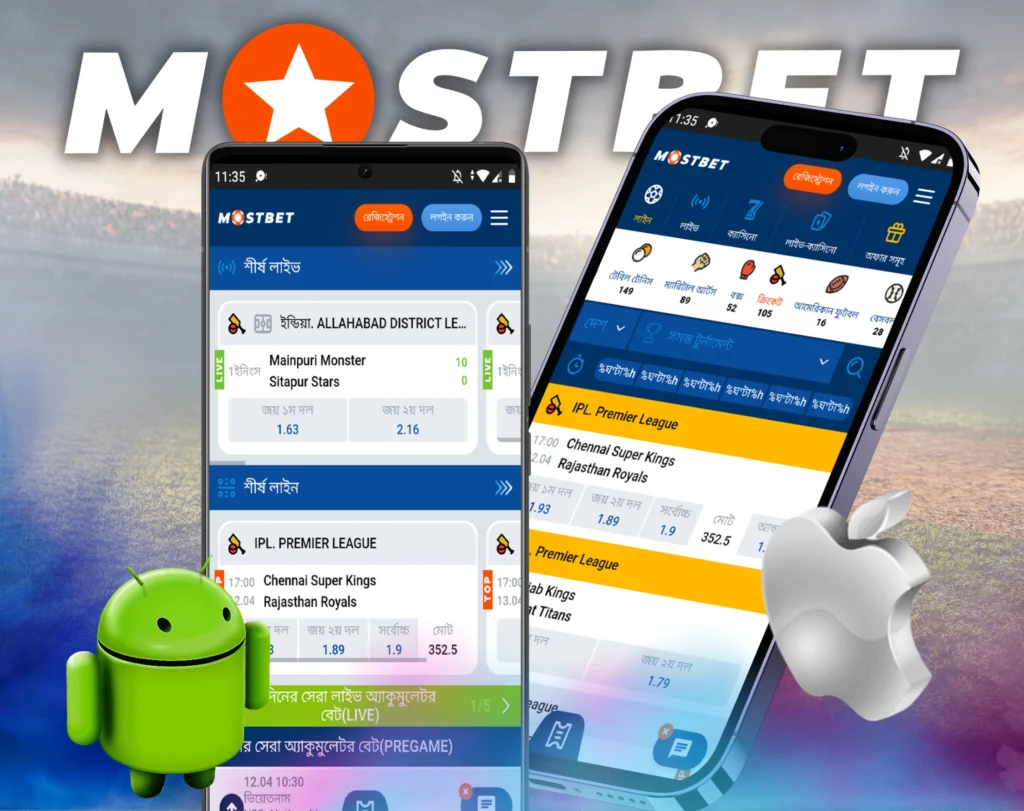 app_mostbet