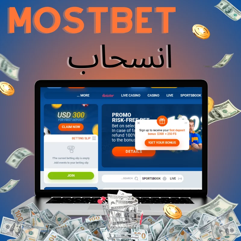 Withdrawal Mostbet Qatar