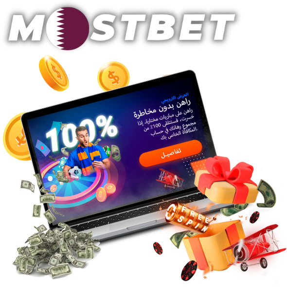 Mostbet promocodes