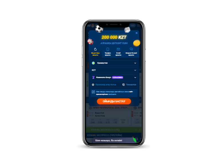 Mostbet Kz login