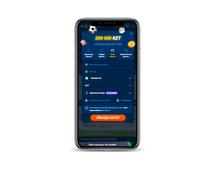 Mostbet Kz login