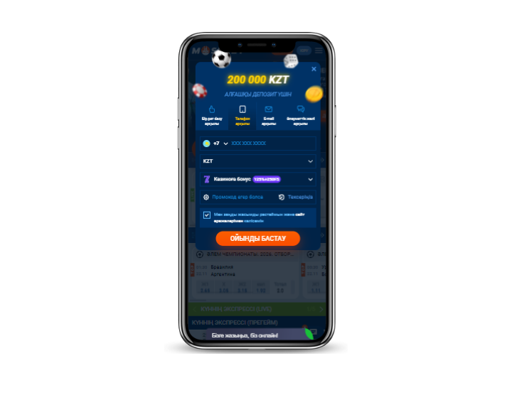 Mostbet Kz login