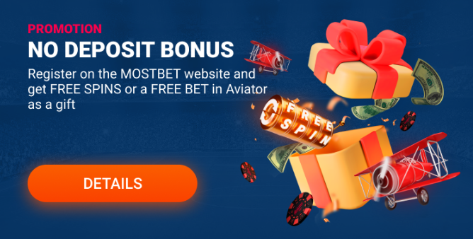 Mostbet aviator bonuses