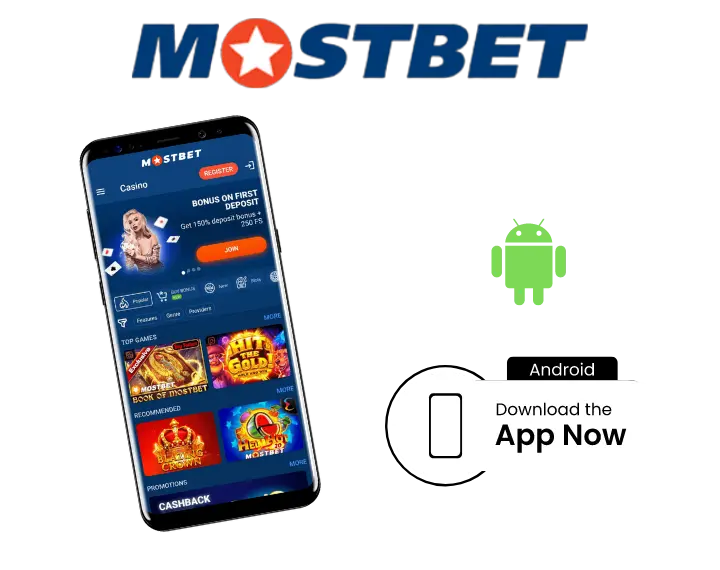 Як завантажити і встановити за допомогою файлу .apk додаток Mostbet?