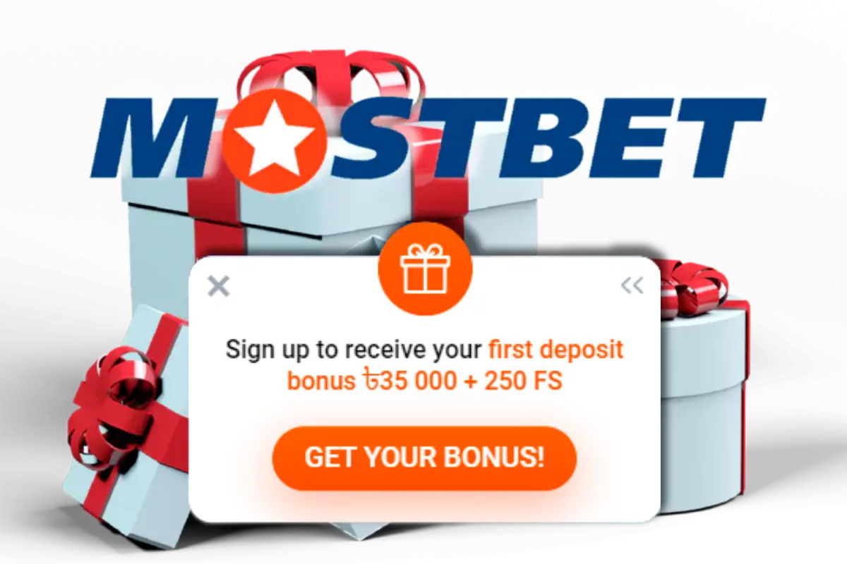 বুকমেকার কোম্পানি Mostbet বিডির সুবিধা
