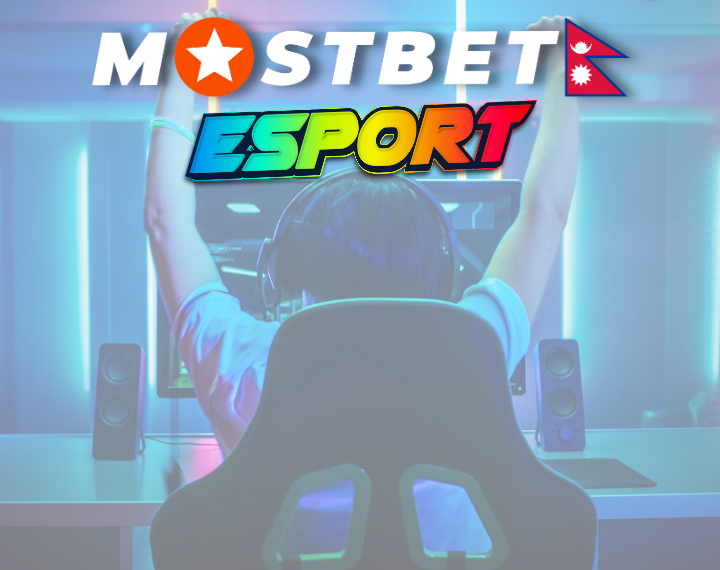 Esports सट्टेबाजी