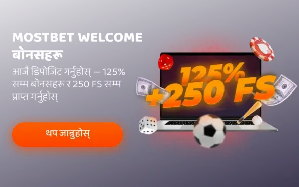 Mostbet welcome-bonus