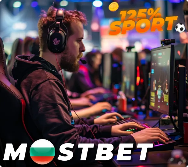 Залагане кибер спортове Mostbet